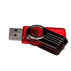 CENTRELLA SOFTWARE SERVICE KIT by Hillrom