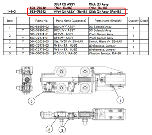 CLICK 2 ASSEMBLY by Shimadzu Medical Systems