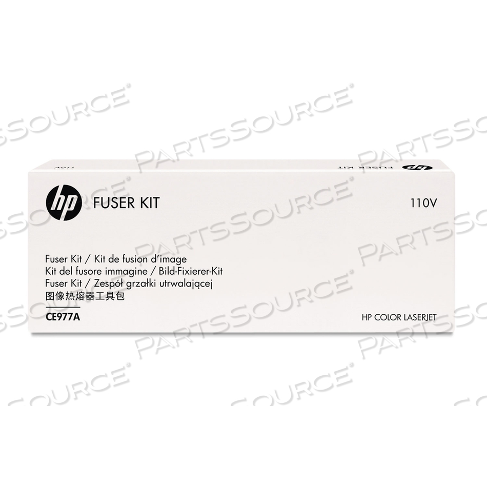 CE977A 110V FUSER KIT by HP (Hewlett-Packard)