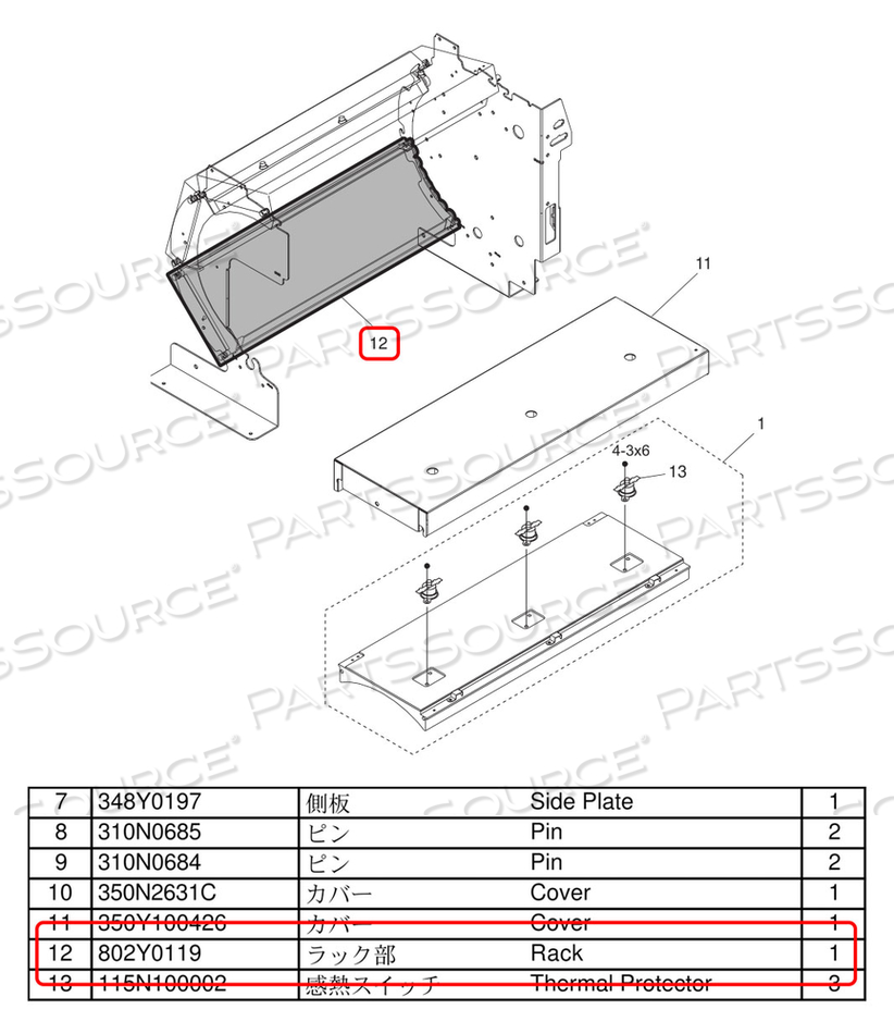 DEVELOPER RACK ASSY 