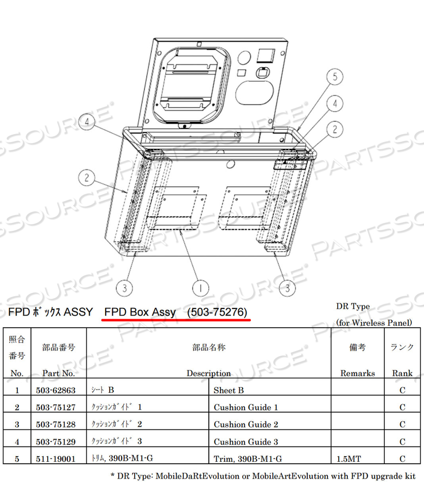FPD BOX ASSEMBLY FPD BOX ASSEMBLY