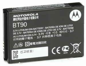 BATTERY PACK LI-ION FOR MOTOROLA by Motorola