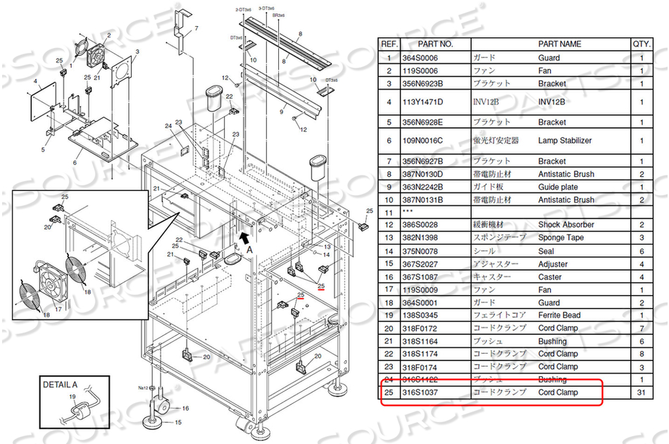 SADDLE LOCKING WIRE    LP2500P 