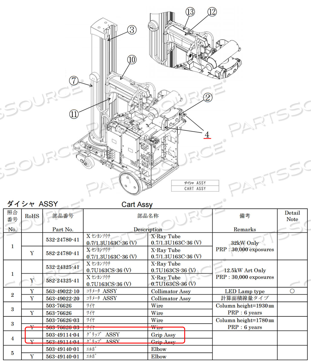 Watermark_1200_w-5034911404-