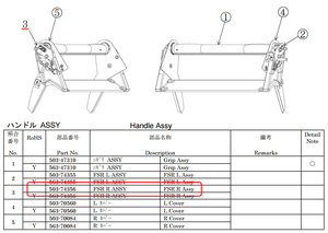 RIGHT FSR ASSEMBLY by Shimadzu Medical Systems