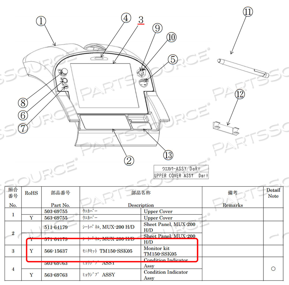 LCD, ET1589L-8CJB-1-G 