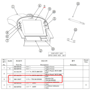 LCD SCREEN 15 IN by Shimadzu Medical Systems