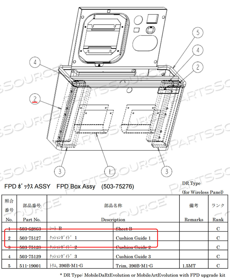 FPD BOX ASSY (FOR 1 WIRED PANEL) 