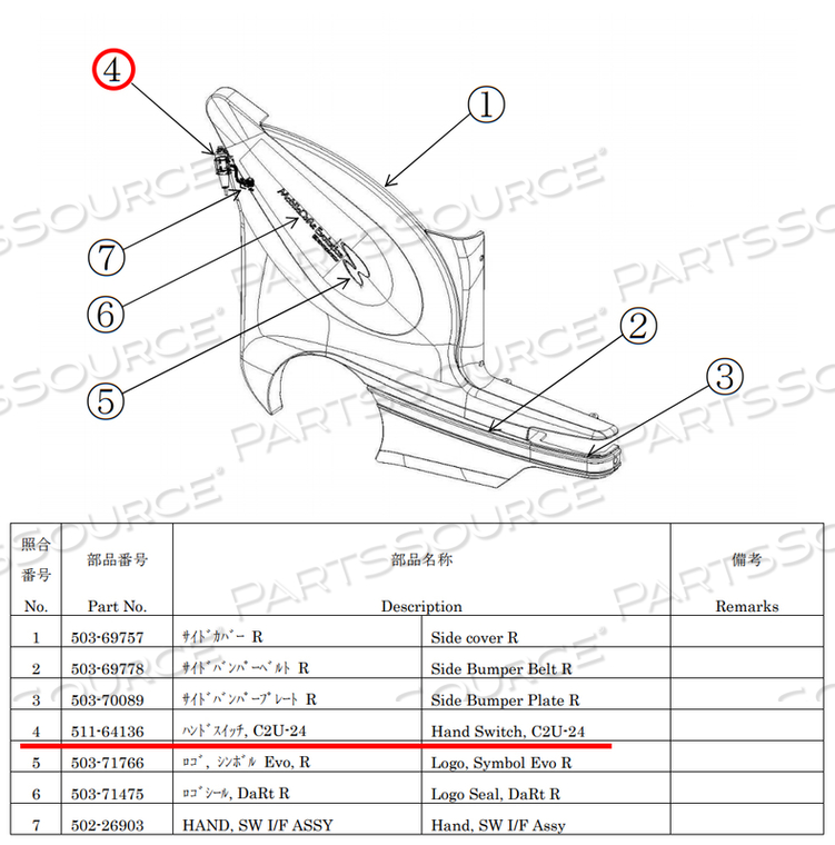 NON-LIGHTED HAND SWITCH FOR C2U-24 ASSEMBLY 