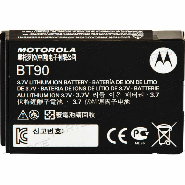CLP HIGH CAPACITY LI-LON BATTERY KIT by Motorola
