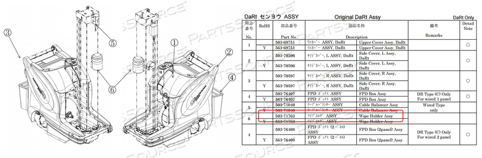 WIPE HOLDER ASSY, DART EVOLUTION 