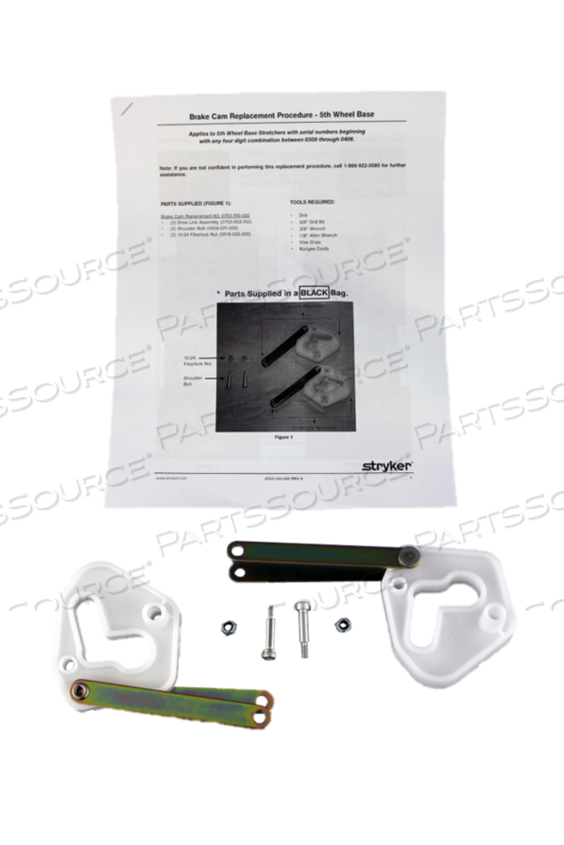 STRYKER DRIVE LINK ASSEMBLY - RECONDITIONED LIKE NEW STRYKER DRIVE LINK ASSEMBLY - RECONDITIONED LIKE NEW