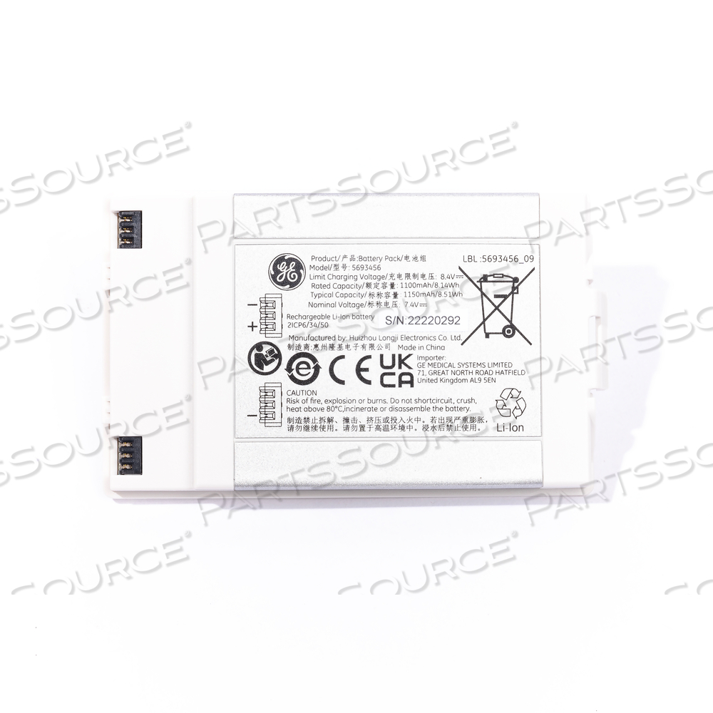 BATTERY PACK - VSCAN EXTEND 