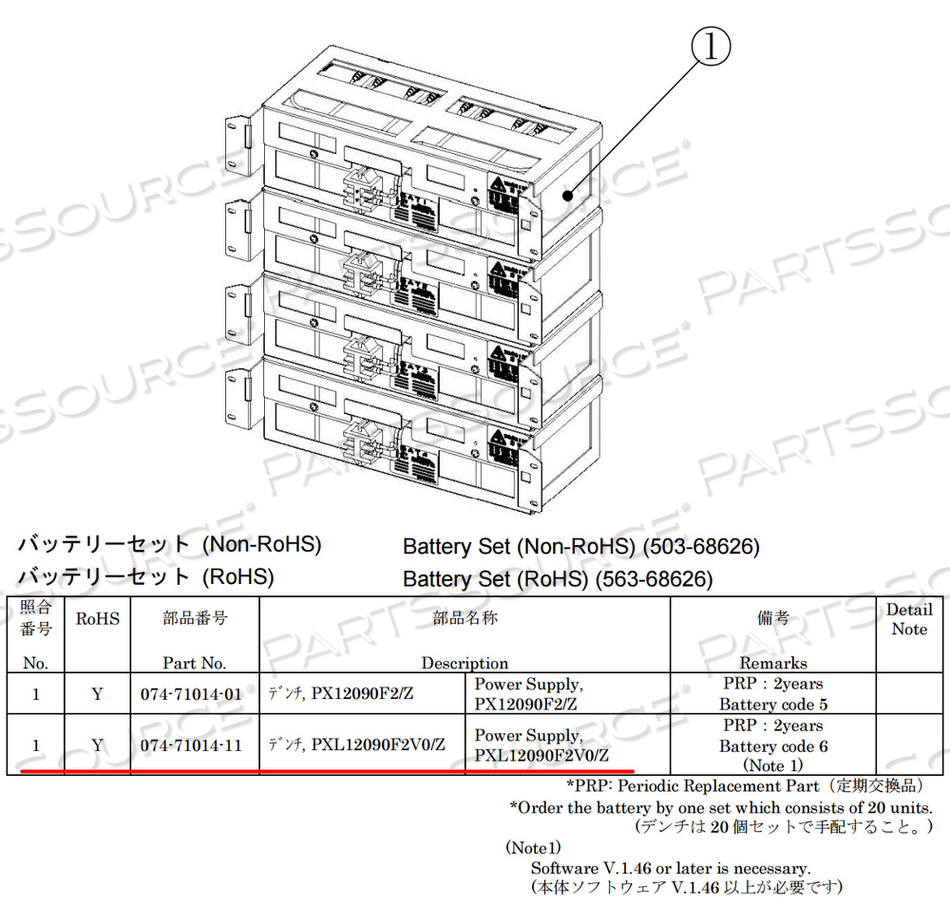 FUJI GO BATTERY PACK by FUJIFILM Healthcare Americas Corporation