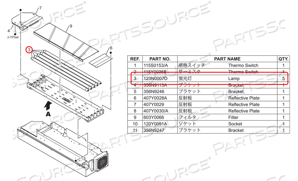 ERASURE LAMP F123N0007D 