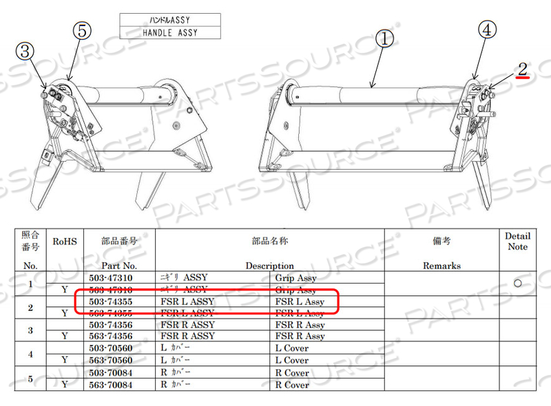 NEW FSR LEFT ASSEMBLY FOR EVOLUTION X-RAY SYSTEM 