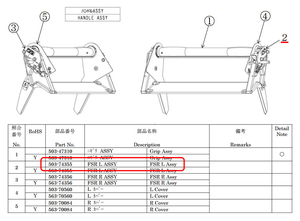 FSR ASSEMBLY by Shimadzu Medical Systems